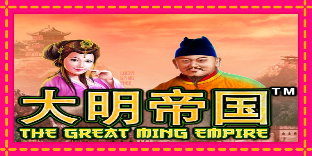 The Great Ming Empire - thiết bị chơi game với phần thưởng độc đáo, hình ảnh 1