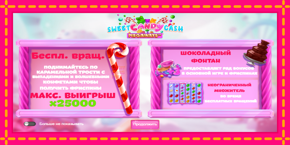 Sweet Candy Cash Megaway - thiết bị chơi game với phần thưởng độc đáo, hình ảnh 6