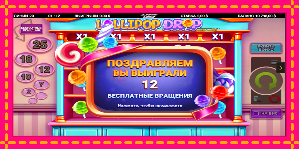 Lollipop Drop MultiMax - thiết bị chơi game với phần thưởng độc đáo, hình ảnh 3