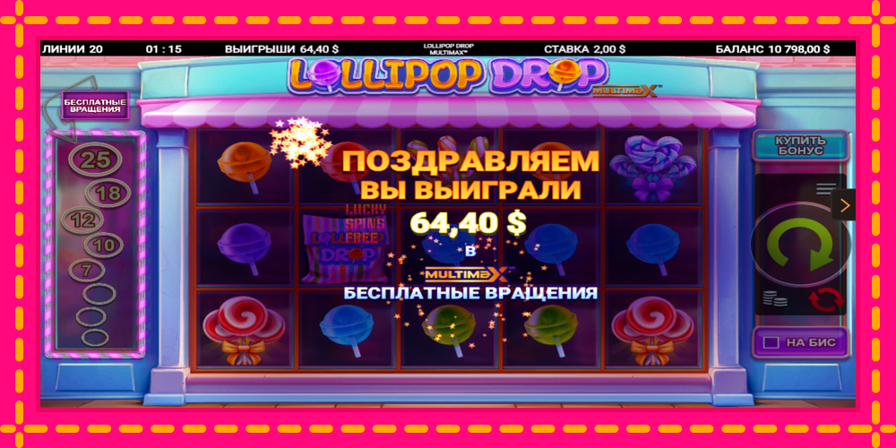 Lollipop Drop MultiMax - thiết bị chơi game với phần thưởng độc đáo, hình ảnh 4