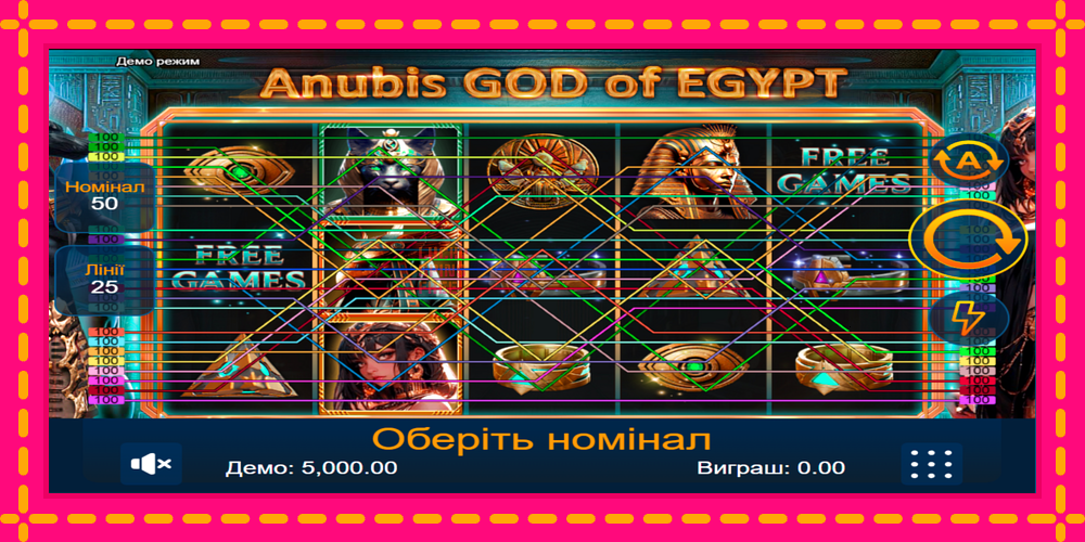 Anubis God of Egypt - thiết bị chơi game với phần thưởng độc đáo, hình ảnh 1